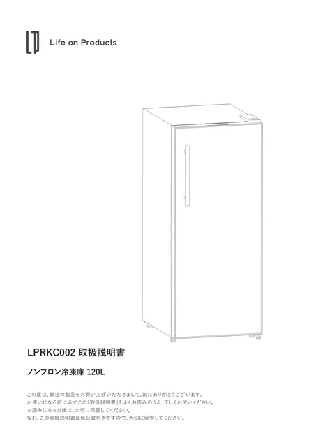 lifeonproducts LPRKC002